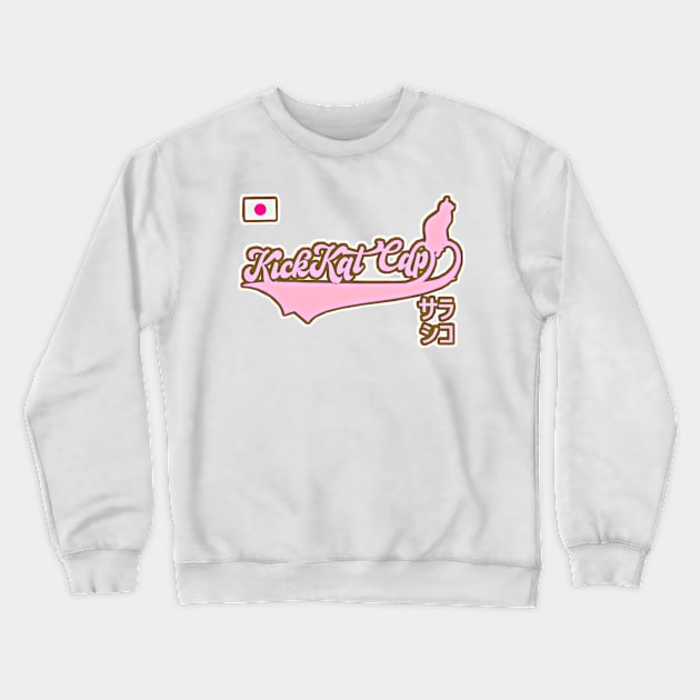 SARA SYCHO ''KICKKAT CAP 21'' (ALT) Crewneck Sweatshirt by KVLI3N